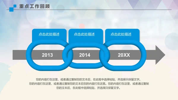 我们毕业了高校大学毕业季通用PPT模板