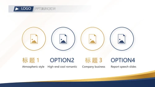 公司企业诚信企业文化宣传动态PPT模板