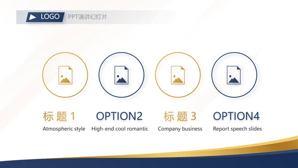 公司企业诚信企业文化宣传动态PPT模板