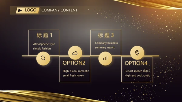 黑金酷炫乘风破浪2021年终总结PPT
