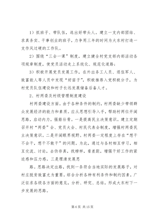 篇一：XX年个人工作计划 (9).docx