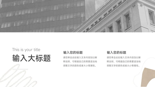 黄色纹理清新品牌营销策划PPT模板