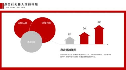 西安兵马俑旅游文化通用PPT模板