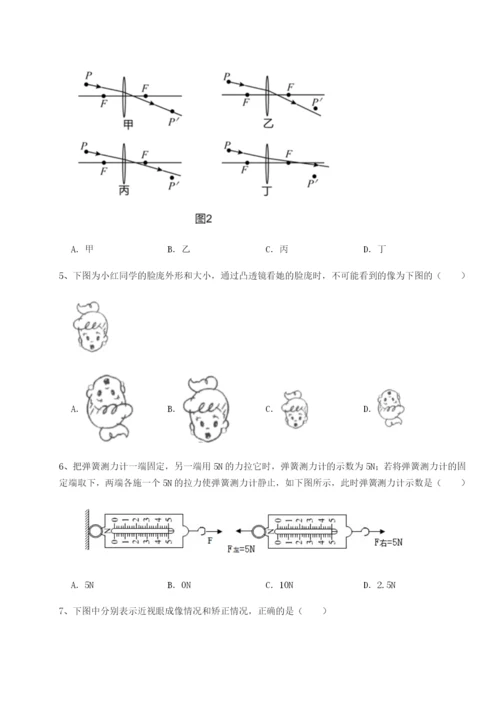 强化训练天津南开大附属中物理八年级下册期末考试同步训练B卷（附答案详解）.docx