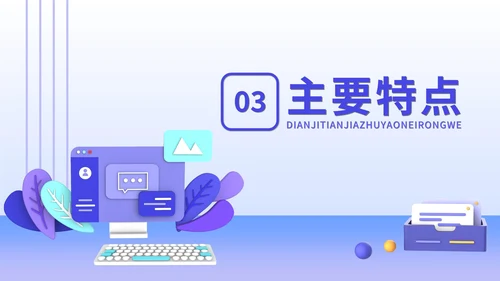 PDCA循环工作方法学习案例培训PPT模板