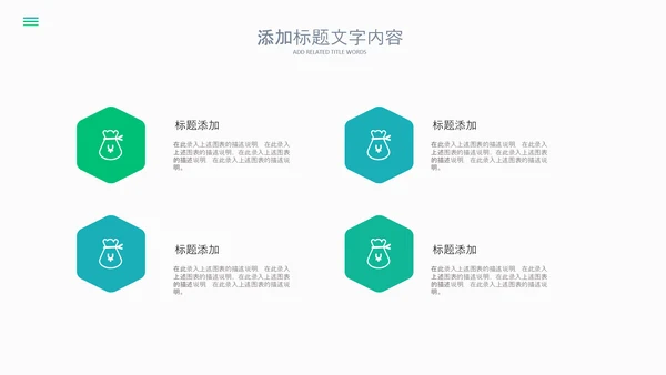 2023简约医疗医护卫生健康工作总结PPT模板