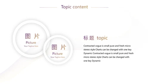 金融银行工作汇报动态PPT模板