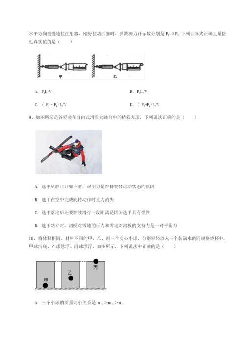 小卷练透湖南张家界市民族中学物理八年级下册期末考试专项训练试卷（含答案解析）.docx