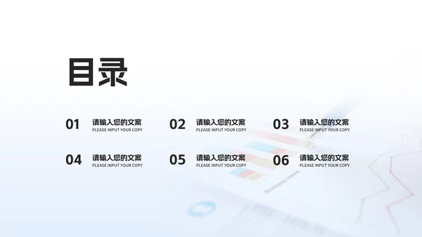 简约风渐变球体工作述职报告PPT模板