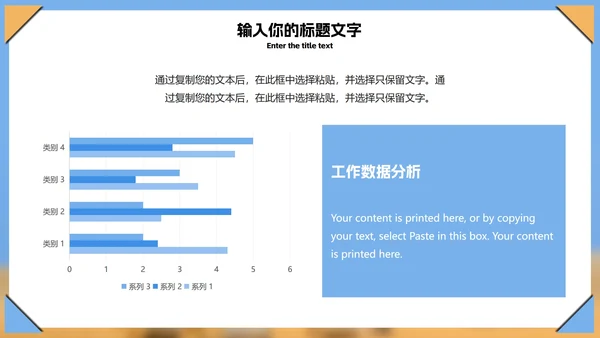 商务风小麦产业总结汇报PPT模板