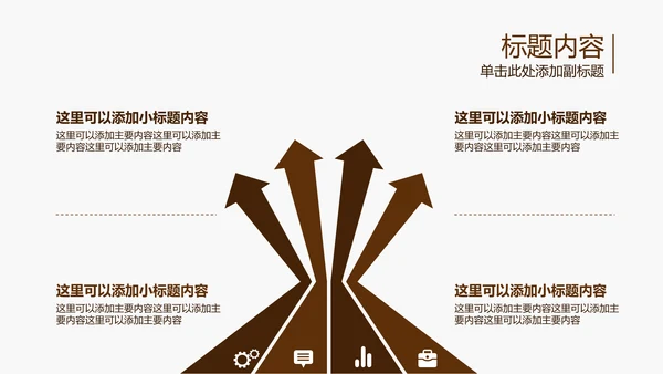 开场视频片头高档红酒ppt动态模板