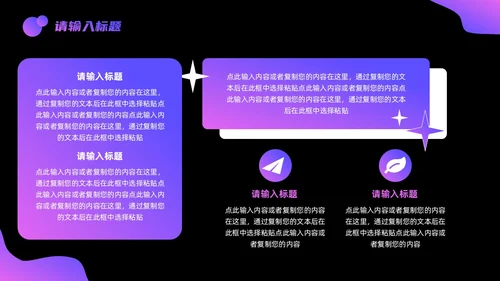 科技感实拍风现代科技智能汇报PPT模板