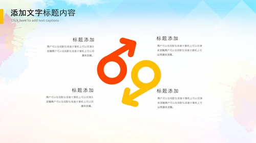 决战高考拼搏未来高考冲刺加油动员PPT