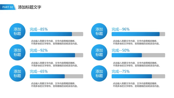 蓝色稳重大气中国建设银行工作动态PPT