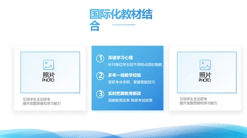 简约蓝色毕业论文答辩动态PPT