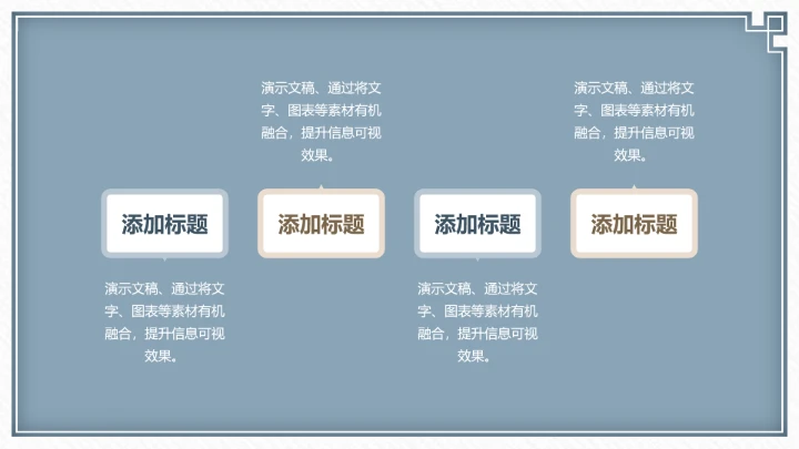 复古莫兰迪工作总结汇报PPT模板