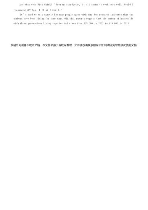 2020年高考全国卷III英语试题(答案解析)0.docx
