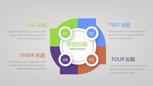 黑色创意时尚彩妆培训动态PPT