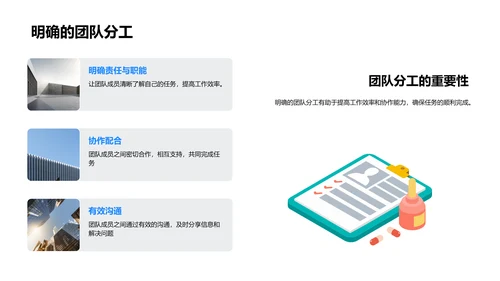 法律团队半年报告PPT模板