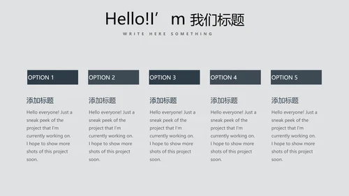 手绘绿色有机蔬菜动态PPT模板