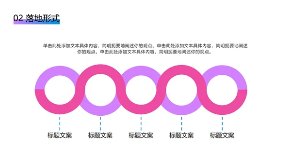 奥运彩色运动员剪影PPT模板