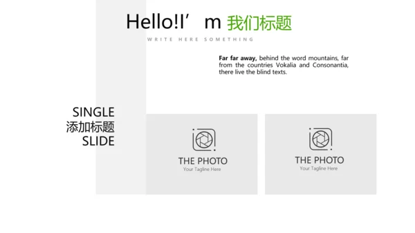 简约时尚绿色蔬菜水果销售动态PPT