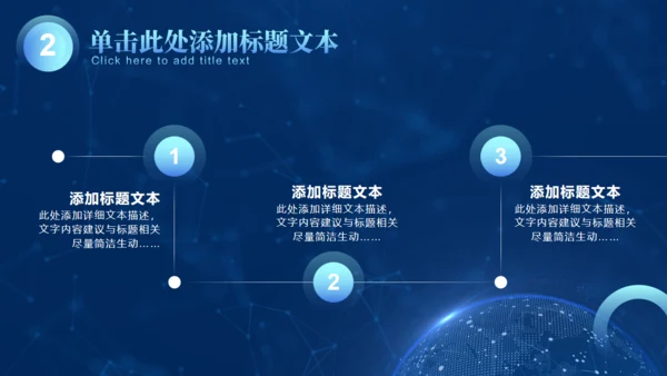 人工智能AI智慧引擎发布会通用PPT模板