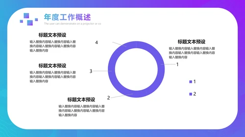 2.5D立体安全生产月培训课件通用PPT模板