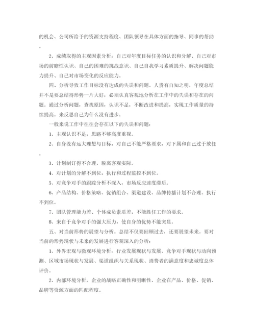 精编之个人年终工作总结格式和范文.docx