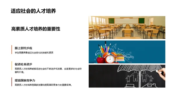 大学教育新视野