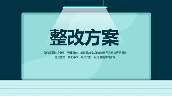 蓝色创意医院讲座动态PPT模板