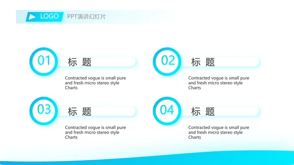 简约大气保险公司介绍工作总结计划动态PPT模板
