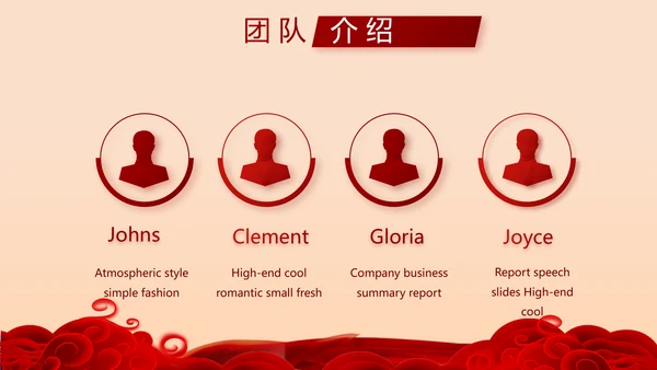 红色喜庆公司10周年庆ppt模板活动策划方案