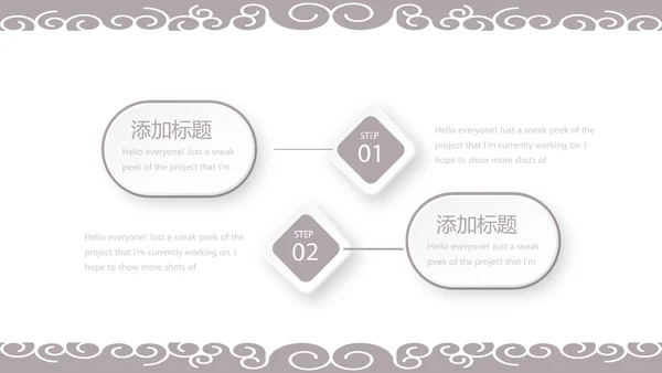 美容院年年终总结汇报动态PPT