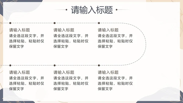 蓝色简约几何莫兰迪总结PPT模板