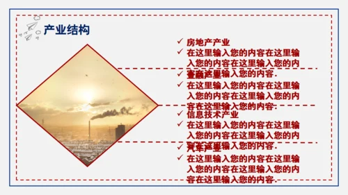 公司企业招聘会手指通用PPT模板