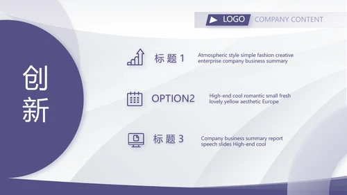公司部门团队建设工作总结汇报PPT