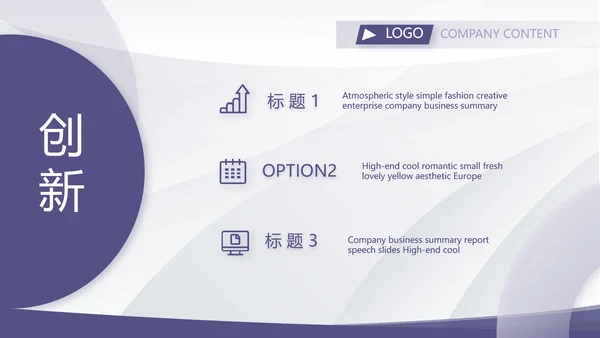 公司部门团队建设工作总结汇报PPT