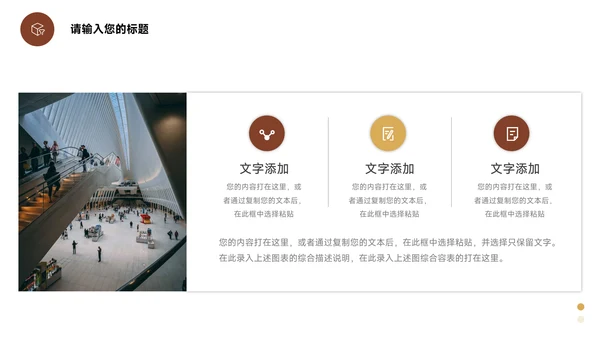 黄色扁平欧美风年终工作总结汇报PPT模板
