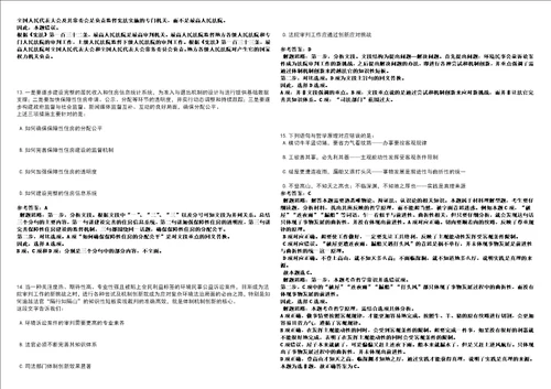 2022年12月2022年江苏苏州市立医院公开招聘编外工作人员84人强化练习卷3套700题答案详解版