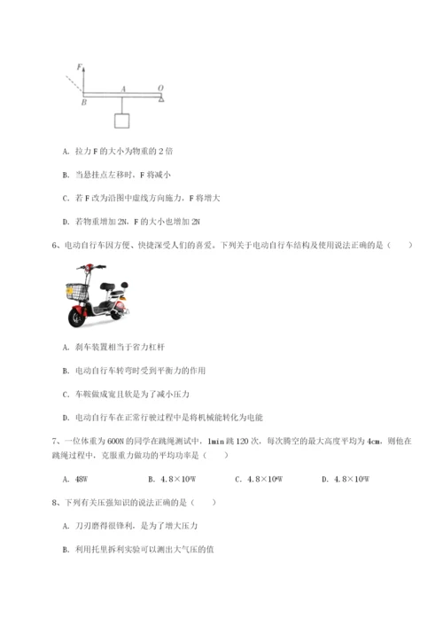 强化训练江西九江市同文中学物理八年级下册期末考试专项测评试卷（含答案详解）.docx