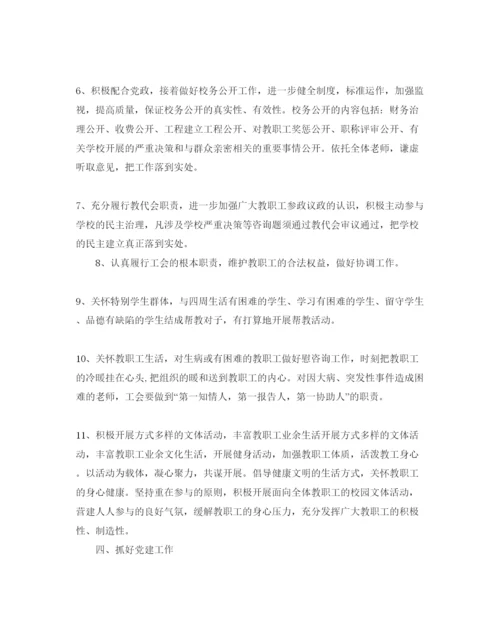 精编教师年度工作参考计划范文2.docx