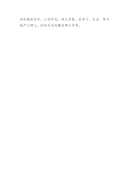 学生会干部会议讲话稿.docx