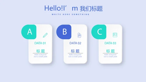 蓝色时尚医疗牙科口腔动态PPT