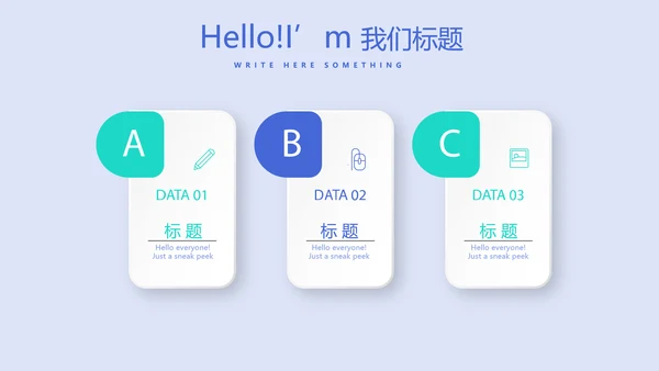蓝色时尚医疗牙科口腔动态PPT
