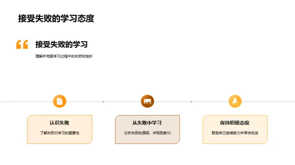 成就卓越学者