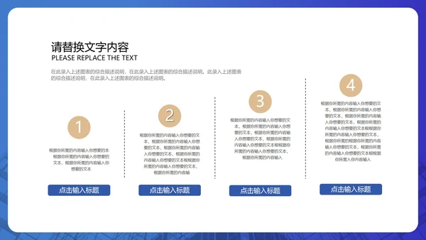 蓝色简约风地产工作职场述职报告PPT模板