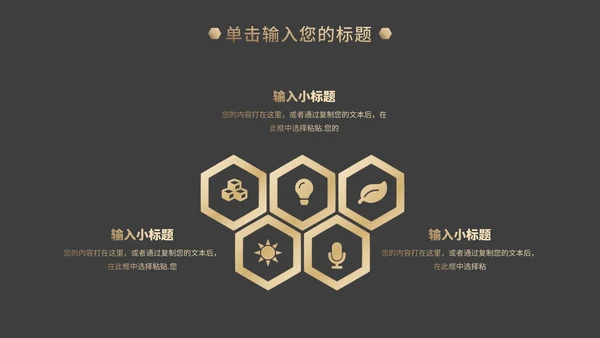 经典商务工作总结PPT模板