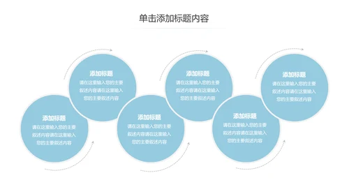 蓝色简约医疗护理医疗报告护士节PPT模板