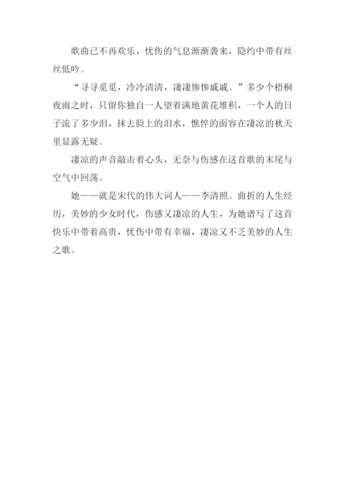 宛若一首歌作文.docx